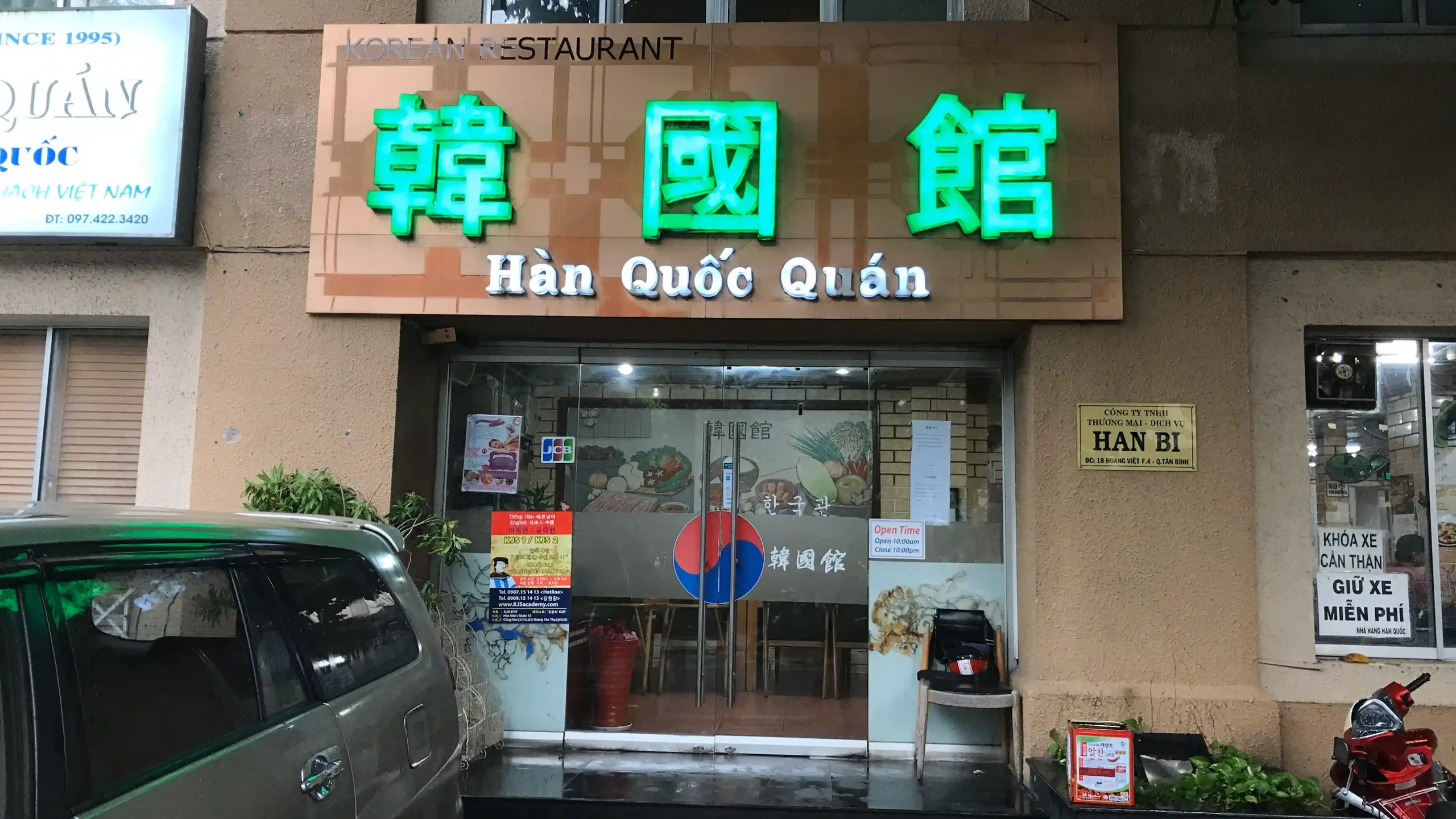 Hàn Quốc Quán – Korean Restaurant